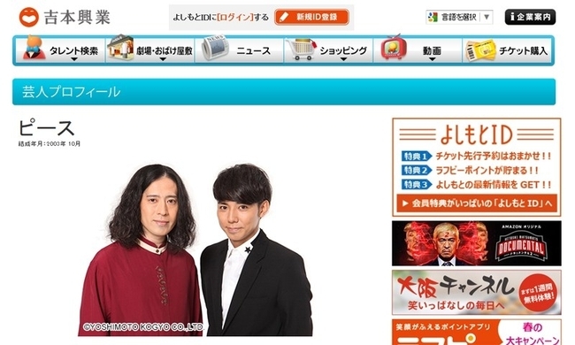 ひふみん 人気に陰り ネットでは もう飽きた イライラする と厳しい意見も 19年3月3日 エキサイトニュース