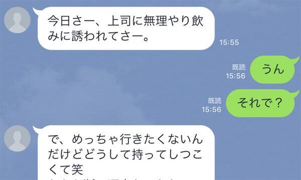 Lineテク うん だけでok 男が絶えない女性だけが実践する モテ返信スキル 17年10月25日 エキサイトニュース