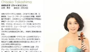 たまにはロクな事を言う 高嶋ちさ子の女子への暴言が支持されたワケ 18年8月1日 エキサイトニュース