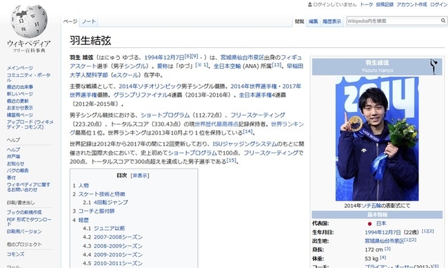 妖精みたい かわいい 羽生結弦の新cmが オネエすぎる と視聴者が騒然 19年11月28日 エキサイトニュース