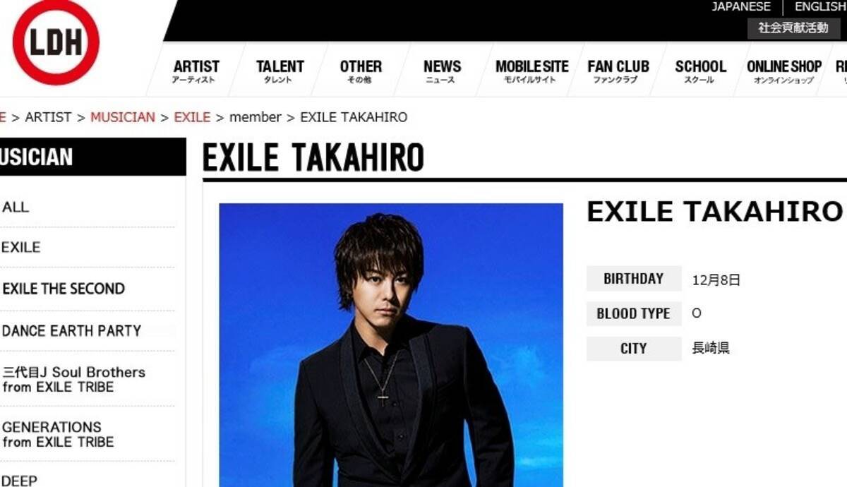 Takahiro 国歌独唱が大不評 王子様の変化に戸惑いの声も 17年10月30日 エキサイトニュース