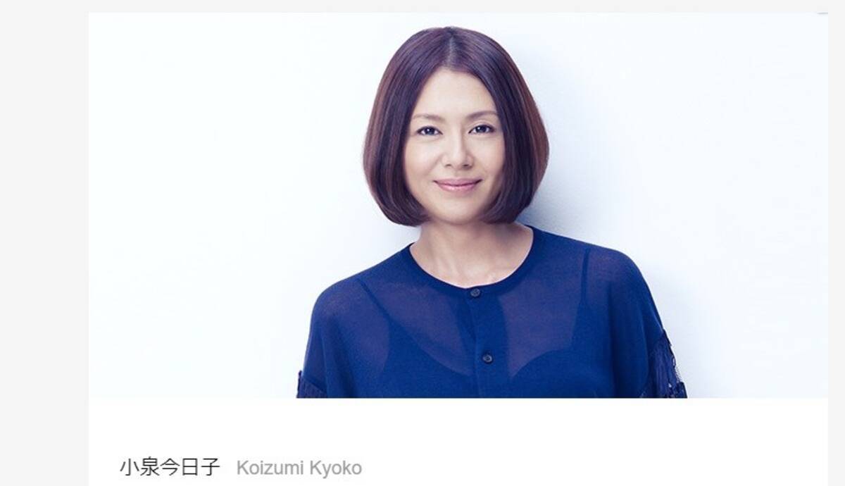 小泉今日子 堂々デート報道 豊原功補って既婚 不倫 と困惑の声も 17年11月2日 エキサイトニュース