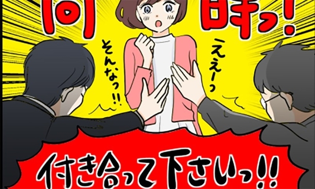 血液型 兄弟構成 相性ランキング発表 いちばん相性が良いカップルは B型 Ab型 らしい 16年1月30日 エキサイトニュース