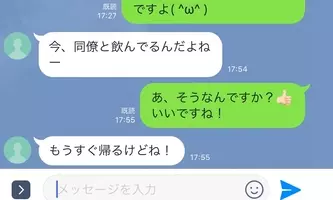 彼の好き度は何パーセント 彼の好き度がわかる脈あり行動とは 19年5月7日 エキサイトニュース