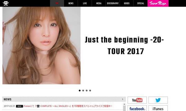 浜崎あゆみ 公演当日中止にネットで 言い訳ひどい の声多数 17年11月18日 エキサイトニュース