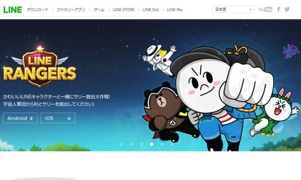 キムタク Lineのcm起用に 対抗意識燃やしすぎ の声 17年12月11日 エキサイトニュース