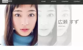 広瀬すず 橋本環奈ら10代女優の顔面対決に高須院長 昔なら大部屋女優もムリ 18年1月1日 エキサイトニュース 2 4