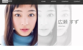 広瀬すず 兄の 酒気帯び運転 逮捕で蒸し返された 2つの黒歴史 事件 18年1月18日 エキサイトニュース 広瀬すず 兄の 酒気帯び運転 逮捕で蒸し返された 2つの黒歴史 事件 18年1月18日 エキサイトニュース