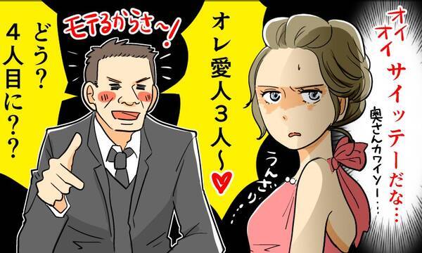 結婚願望が迷子です キャバに来る最低男たちが結婚に疑問を持たせた 18年2月14日 エキサイトニュース