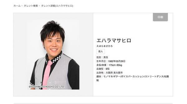 有名人も小室引退の文春砲批判でネットでは 不買運動 を呼びかける声も 18年1月日 エキサイトニュース