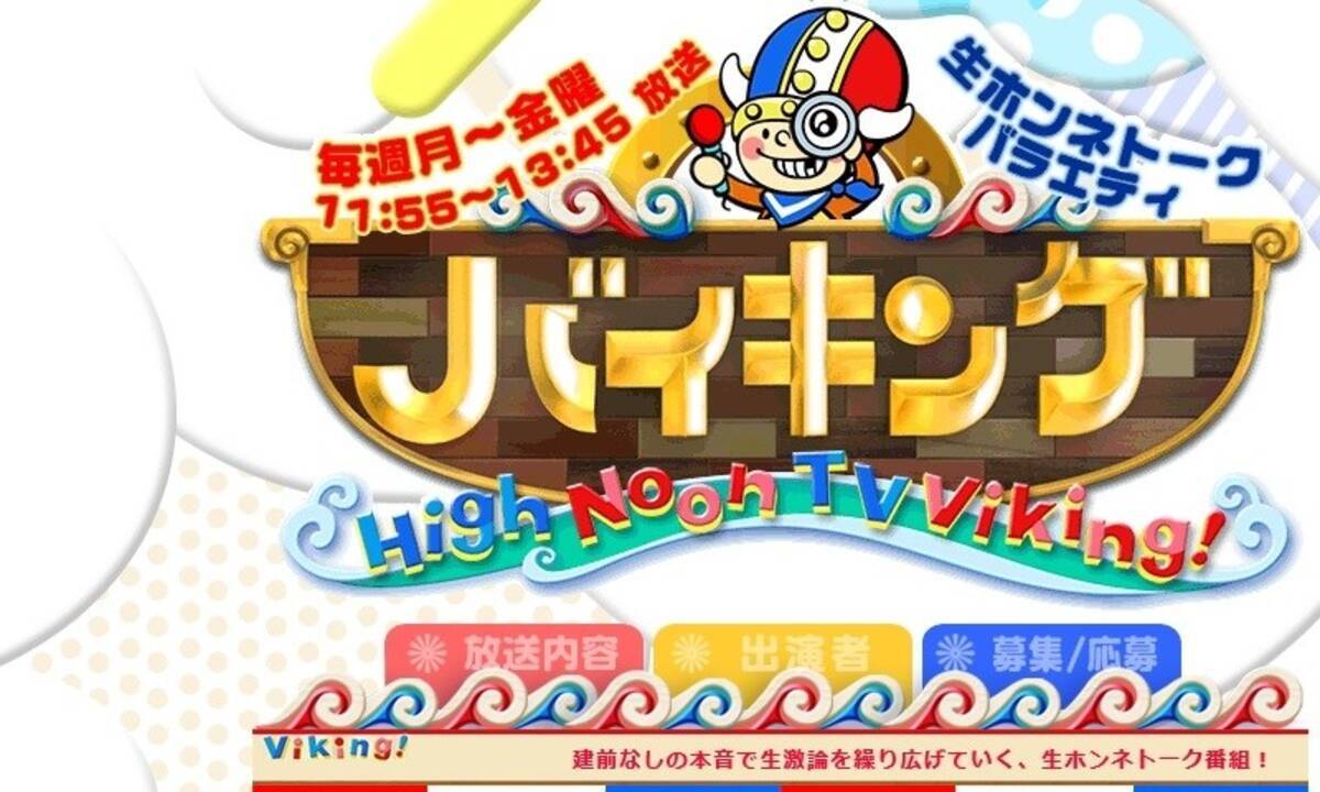 とんねるず後番組に坂上忍 深刻な人材不足を嘆く声多数 18年1月27日 エキサイトニュース