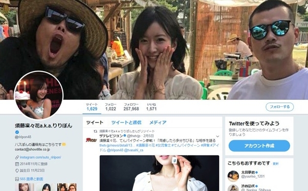 須藤凜々花 総選挙は営業 発言で再び大炎上 17年9月日 エキサイトニュース