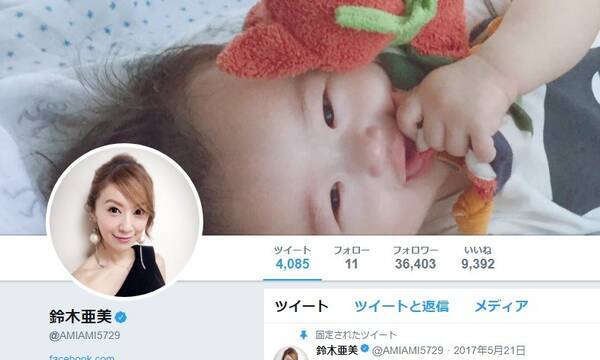 鈴木亜美 炎上芸 整形疑惑を否定も 顔が違う とネットで総ツッコミ 18年2月19日 エキサイトニュース
