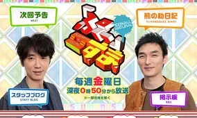 堂本剛の長髪が乳首まで到達も ミラノコレクションでの 新仕事 で短髪に 18年3月7日 エキサイトニュース