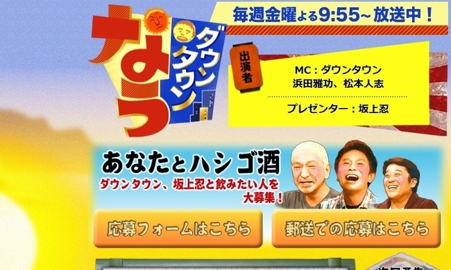 やまとなでしこ の名セリフ 残念ながらあなたといると に反響 カットシーンに不満の声も 年7月14日 エキサイトニュース