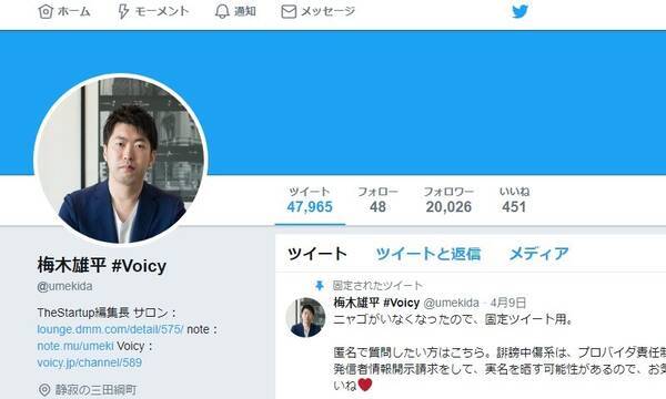 女の価値は所持するバッグで決まる 起業家男性のツイートが大炎上 18年4月10日 エキサイトニュース