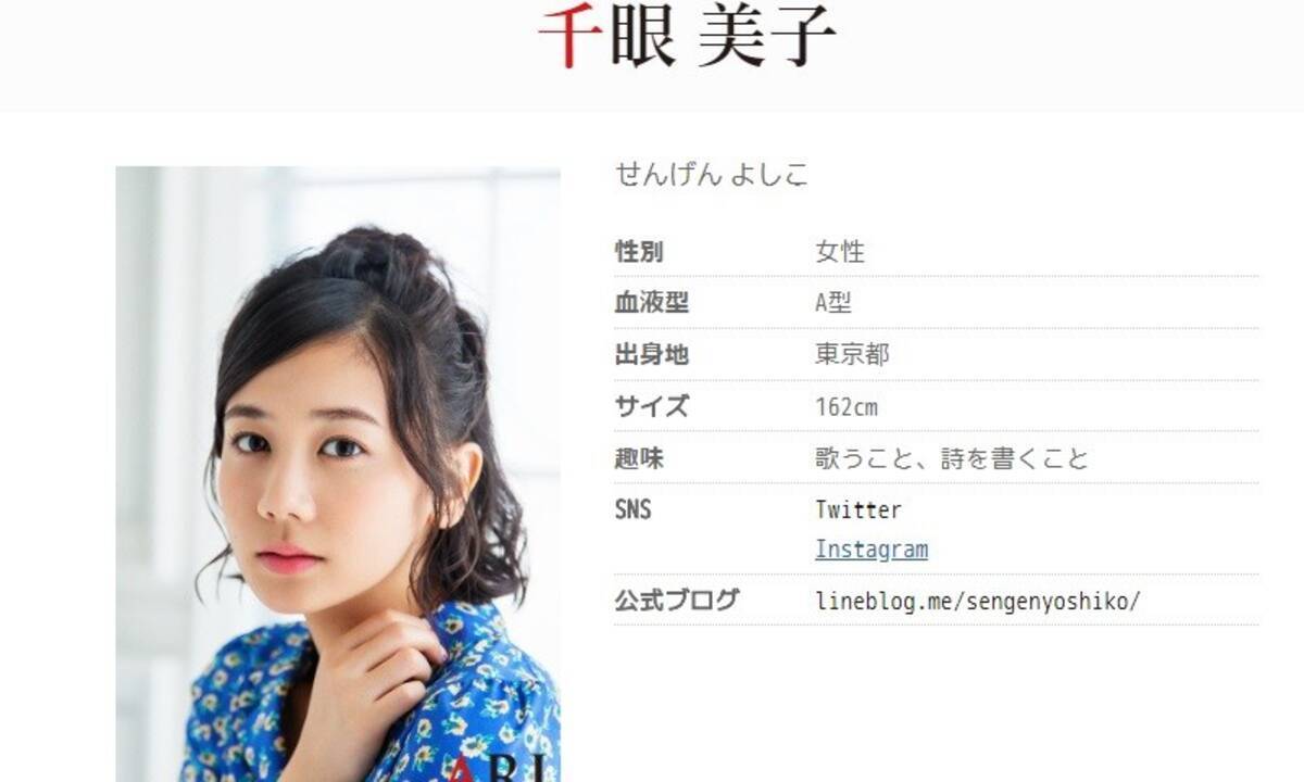 千眼美子 女優業再開も宗教色強すぎ 清水富美加で復帰して の声も 18年5月10日 エキサイトニュース