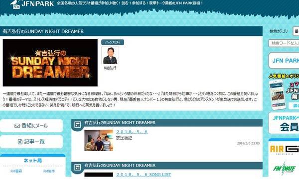 有吉弘行 ざわちんとの確執が話題に もうテレビで見たくない の声 18年5月11日 エキサイトニュース