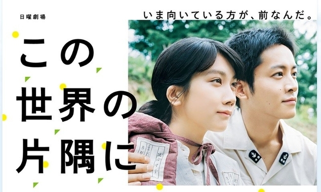 尾野真千子がやたら可愛いドラマ 夏目漱石の妻 16年9月29日 エキサイトニュース