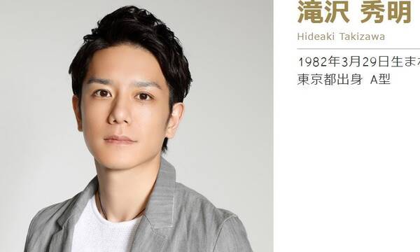 滝沢秀明 事務所を変えてほしい 引退を惜しむ一方で期待の声も 18年9月13日 エキサイトニュース