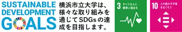 「【横浜市立大学】健診で糖尿病を指摘された後の「早期受診」で10年間の心血管疾患リスクが27%低下」の画像