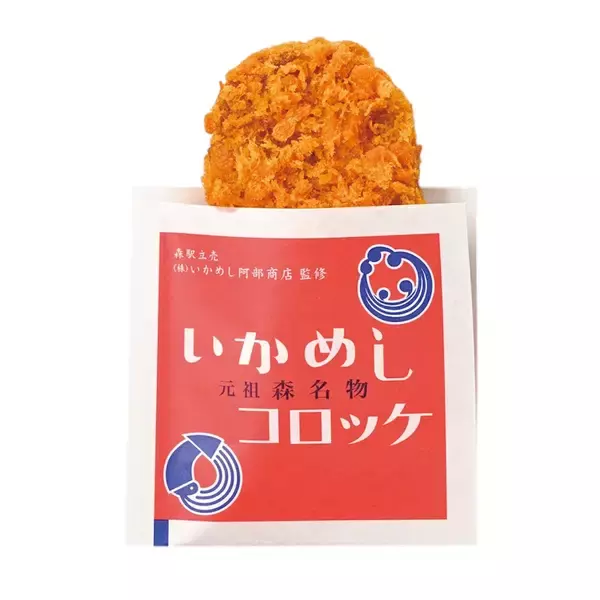 「【京王百貨店 新宿店】＼駅弁大会だけじゃない！“うまいもの”に注目／全国47都道府県のスイーツ缶が勢ぞろいする「全国推し缶選手権」や、駅弁から着想を得た「駅弁屋のコロッケ」が初登場」の画像