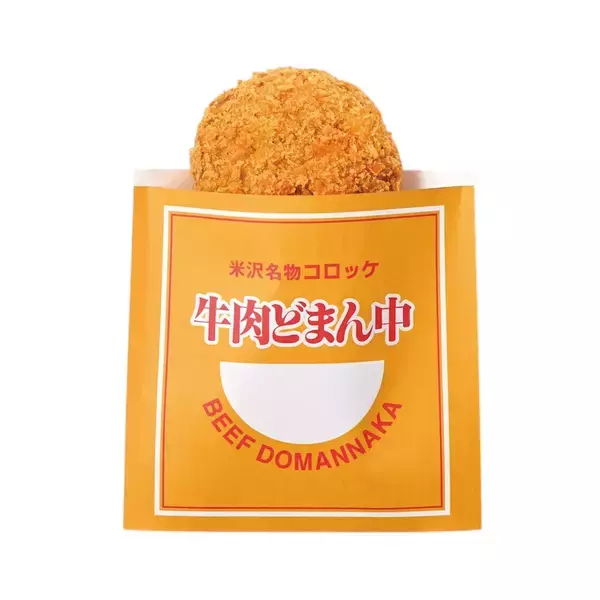 「【京王百貨店 新宿店】＼駅弁大会だけじゃない！“うまいもの”に注目／全国47都道府県のスイーツ缶が勢ぞろいする「全国推し缶選手権」や、駅弁から着想を得た「駅弁屋のコロッケ」が初登場」の画像