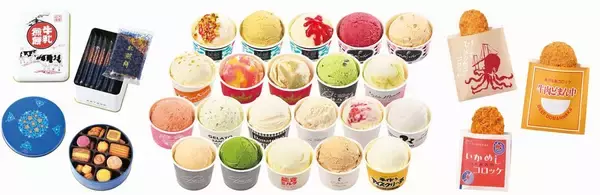 「【京王百貨店 新宿店】＼駅弁大会だけじゃない！“うまいもの”に注目／全国47都道府県のスイーツ缶が勢ぞろいする「全国推し缶選手権」や、駅弁から着想を得た「駅弁屋のコロッケ」が初登場」の画像