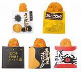 「【京王百貨店 新宿店】＼駅弁大会だけじゃない！“うまいもの”に注目／全国47都道府県のスイーツ缶が勢ぞろいする「全国推し缶選手権」や、駅弁から着想を得た「駅弁屋のコロッケ」が初登場」の画像21