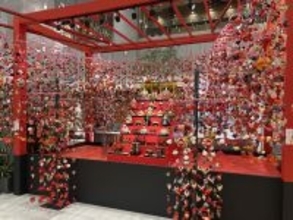 【玉川高島屋S.C.】イベント情報／毎年恒例の静岡県東伊豆町稲取発祥「雛のつるし飾り」を飾った“ひなまつり”イベントを3月3日(火)まで開催