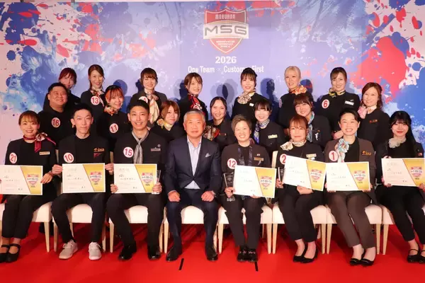 マルハンサービスグランプリ2026東日本カンパニー大会を開催