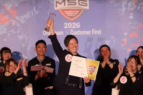 「マルハンサービスグランプリ2026東日本カンパニー大会を開催」の画像