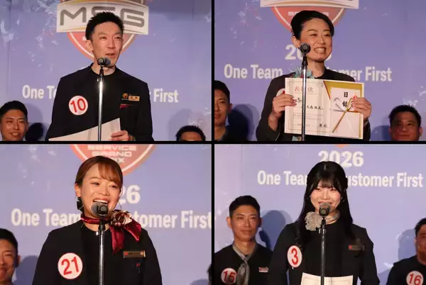 「マルハンサービスグランプリ2026東日本カンパニー大会を開催」の画像