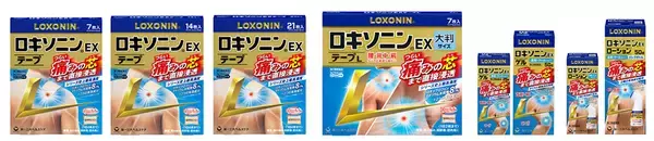 「「ロキソニンSテープmini」を新発売＜発売日：2026年4月15日（水）＞」の画像