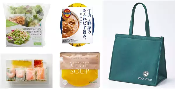 「4月22日（水）、ペリエ稲毛 グルマリーナに「RF1」がオープン　毎日の食卓に“トキメキ”を。彩り豊かな惣菜をご提案！」の画像