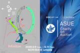 「【CCCアートラボ】ASUEチャリティーアートオークションの3回目は、「OAD × ASUE Charity Art Auction」として6月9日（火）～6月11日（木）に大阪で初開催。」の画像1