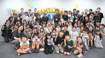 AOKIホールディングス・AOKI、第2回「AOKIファミリーデー」を合同開催　子どもたちが「子ども商品開発部長」に就任！未来のスーツを企画・発表