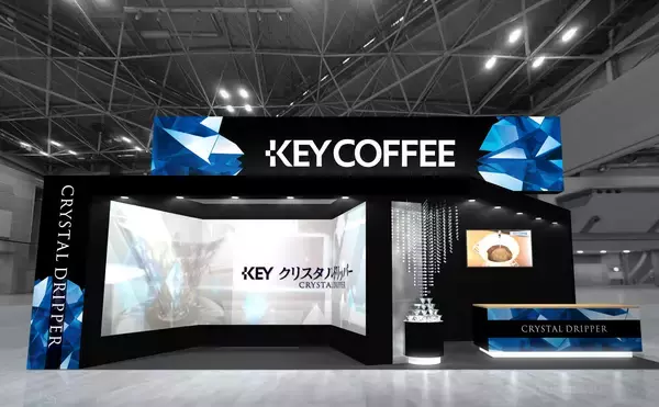 「アジア最大のスペシャルティコーヒーイベント「SCAJ2024」にブース出展」の画像