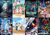 「バンダイナムコフィルムワークス2026年冬の新作ラインナップ紹介」の画像1