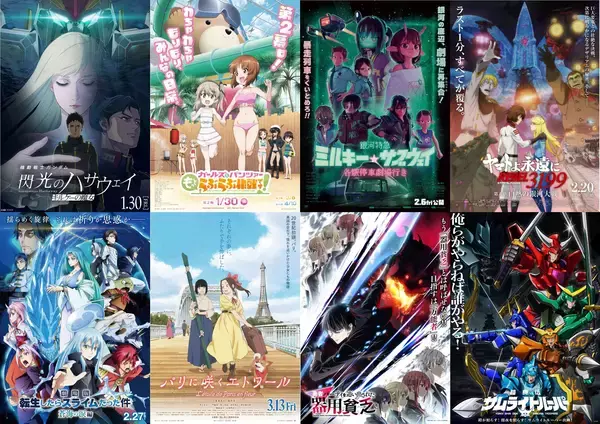 バンダイナムコフィルムワークス2026年冬の新作ラインナップ紹介