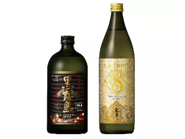 「『MIYAZAKI WAGYU × Japan’s Top 'Shochu' Experience – KIRISHIMA Fes』をニューヨークで開催！」の画像