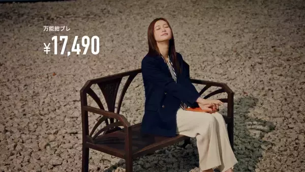 「三浦友和さん・水上恒司さん・生見愛瑠さんが「ビジカジ」で豪華共演！洋服の青山新CM「スーツだけじゃない」篇を3月16日（月）より全国放送」の画像