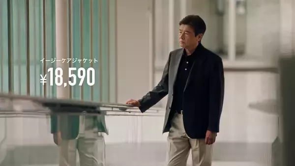 「三浦友和さん・水上恒司さん・生見愛瑠さんが「ビジカジ」で豪華共演！洋服の青山新CM「スーツだけじゃない」篇を3月16日（月）より全国放送」の画像