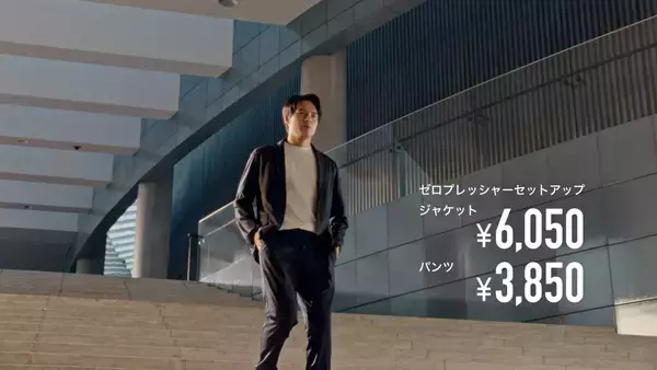 「三浦友和さん・水上恒司さん・生見愛瑠さんが「ビジカジ」で豪華共演！洋服の青山新CM「スーツだけじゃない」篇を3月16日（月）より全国放送」の画像