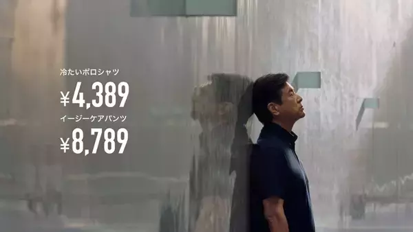 「三浦友和さん・水上恒司さん・生見愛瑠さんが「ビジカジ」で豪華共演！洋服の青山新CM「スーツだけじゃない」篇を3月16日（月）より全国放送」の画像