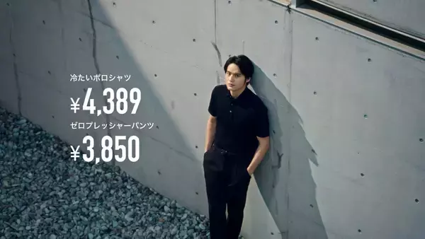 「三浦友和さん・水上恒司さん・生見愛瑠さんが「ビジカジ」で豪華共演！洋服の青山新CM「スーツだけじゃない」篇を3月16日（月）より全国放送」の画像