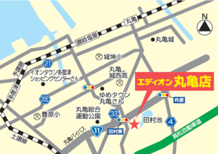 「エディオン丸亀店」移転増床オープンのお知らせ