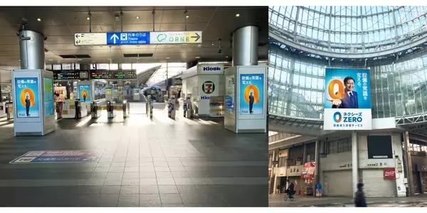 「【岡山・香川エリア】設備の悩みをゼロに。「ネクシーズZERO」CM放送開始！西日本放送・瀬戸内海放送・テレビせとうち」の画像