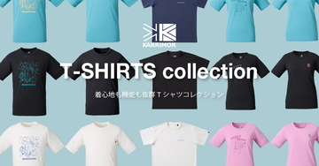 【KARRIMOR】春夏の行動を快適にする高機能Tシャツコレクションが登場
