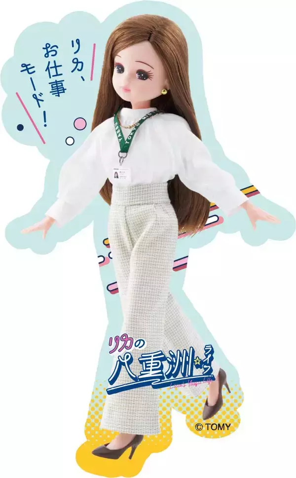 「【東京ミッドタウン八重洲】リカちゃんが東京ミッドタウン八重洲で“働くリカちゃん”として登場　オリジナル動画「リカの八重洲ライフ」を公開＆お仕事がテーマのリカちゃん展示も実施　」の画像